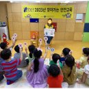 청수어린이집 이미지