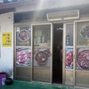수문식당 - 고흥군 | 수문식당
