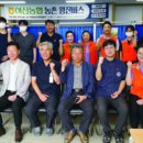 여산농업협동조합 이미지