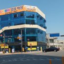 수성프라자 앞 네이버블로그