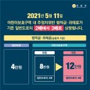 주정차-2 이미지