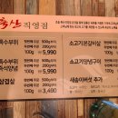 삼만축산 이미지