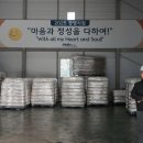 ㈜충북프라스틱 이미지