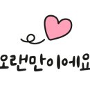 PC네오 PC방 이미지