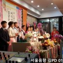 연음향