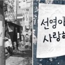 동네방네광고 브런치