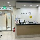 이수메디스톤비뇨의학과의원 네이버블로그