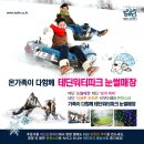 패밀리 워터파크 이미지