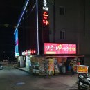 단양구경시장 이미지