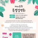 블리스영어교습소