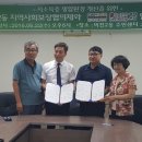 평택환경㈜ 이미지