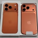 오렌지복사 | 애플 아이폰 17PRO 코스믹오렌지 언박싱 구입 후기