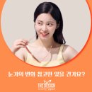 더나처럼성형외과 이미지