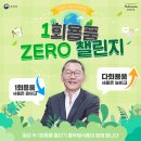 풀무원식품(주)