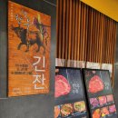 왕부자한우 | 대구 종로 여자친구 데려가면 좋은 술집 긴잔