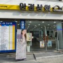 안경상회(청천점) 네이버블로그