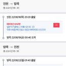 필라스에어