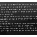 광장복어 이미지