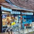 세븐마트앤분식 | [청년다방 창원시티세븐점] 창원 떡볶이 맛집, 차돌떡볶이 3인분 후기, 날치알 볶음밥 강추