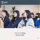 꽃일다청년공예협동조합