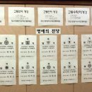 주선생학원