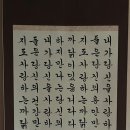 서도(書道)란? 이미지