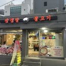 정이가네 이미지