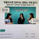 일본어 쌩초보 아이돌, 200동사로 말문 터뜨리기 (2) 이미지