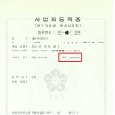 음성용역 이미지