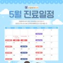 서울황제치과의원 이미지