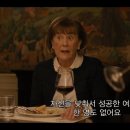더 체어(The Chair) 이미지
