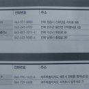 착한충전소 이미지