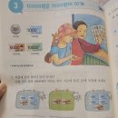 핀란드2 | 핀란드 2학년 수학 교과서 2-1 세트 후기