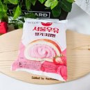 연세대학교연세우유노동조합 | GS 편의점빵 서울우유 딸기크림빵 연세 과채DAY 할인 꿀조합