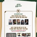 장미전설 | 취사병 전설이 되다 팝업스토어 용산 아이파크몰｜MD 구매 특전 후기