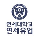연세건축사사무소 이미지