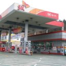 정직한주유소 이미지