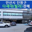 화정천서로2 이미지