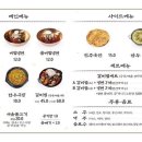 괴정1길 네이버블로그