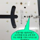 혜성LED전기조명 이미지