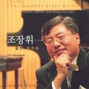 플룻독주회 이미지