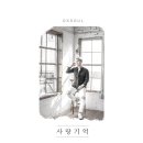 소울스트링