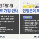 (주)비씨에스 이미지