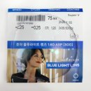 공릉안경원 이미지