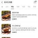 캐롯(CARROT) 이미지