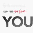 로데오안경원 반포점 이미지