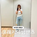 크래키