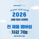 레푸스앤스타일 일산장항점 이미지