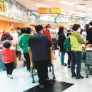 대가마트 이미지