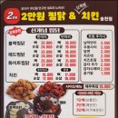 수찜닭 이미지